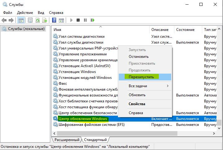 Как обновить анаконду под windows