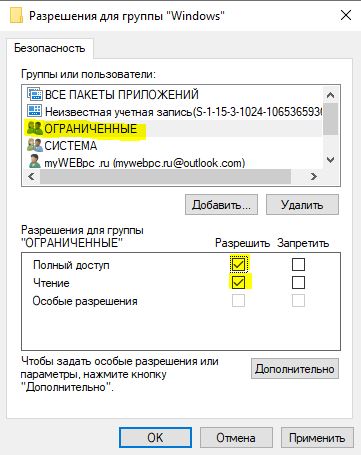 Печать на сетевой принтер невозможно завершить операцию