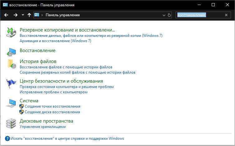 80004001 код ошибки windows 10