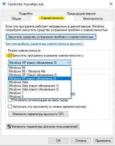 Ошибка при запуске приложения 0x0000000a windows 7 как исправить