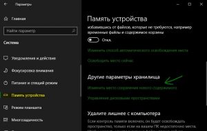 Ваш антивирус заблокировал установку приложения oculus