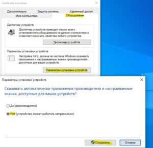 Hp обновление драйверов блютуз