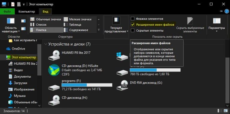 Как поменять формат видео на компьютере без программ windows 10