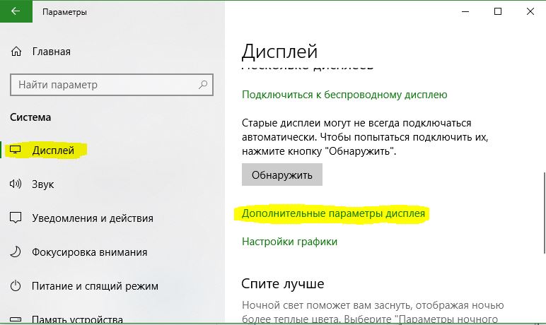 Как изменить кэш оперативной памяти windows 10