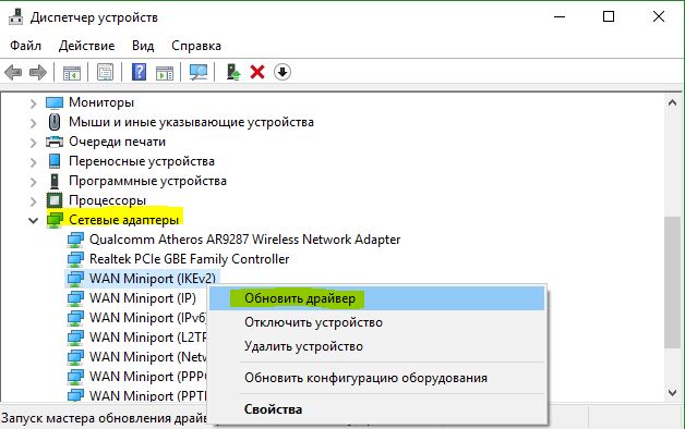 Dxgmms1 sys синий экран windows 7 как исправить