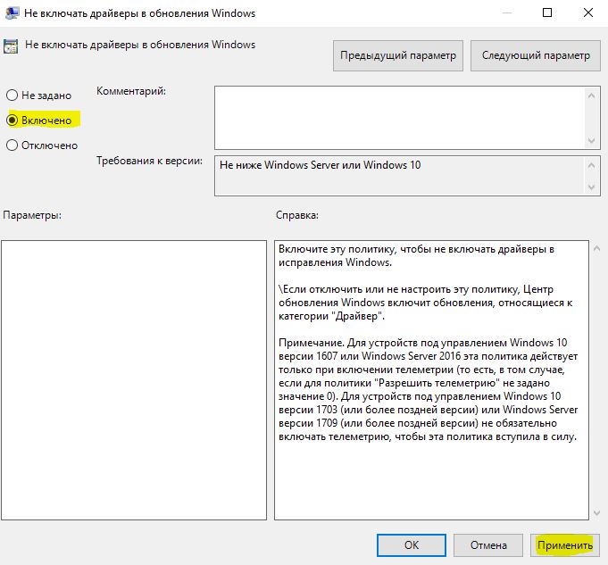 Windows server 2012 r2 отключить проверку подписи драйверов