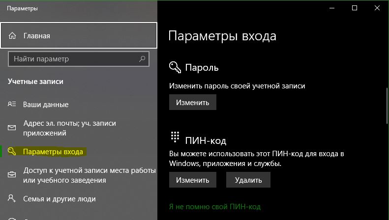 Ошибка 0x8009002d windows 10