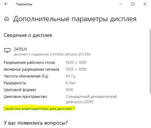 Обосновать какой параметр для компьютеров данного назначения играет решающую роль и почему