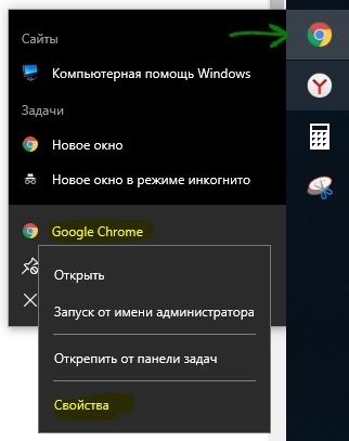 Как поменять отпечаток браузера chrome