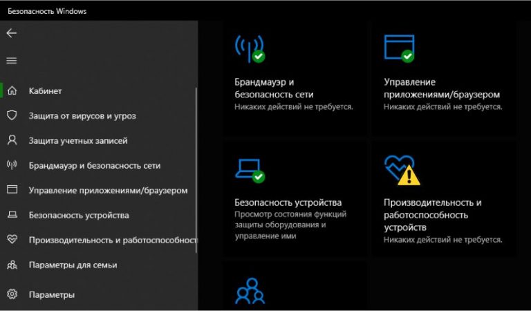 Internal power error windows 10 как исправить