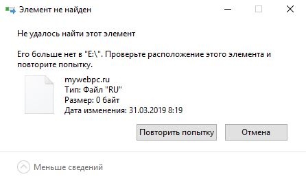 Если элемент не выделен печать невозможна outlook