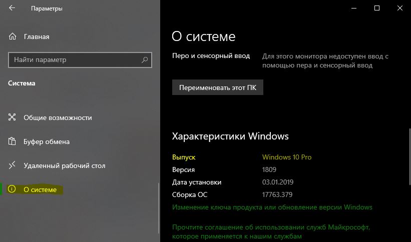 Критический драйвер системы отсутствует или поврежден windows 7