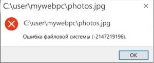 Код ошибки 0x80072742 0x20000 windows 10 как исправить