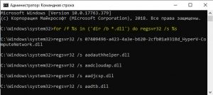 Vulcanmessage5 dll либо не предназначен для выполнения под управлением windows