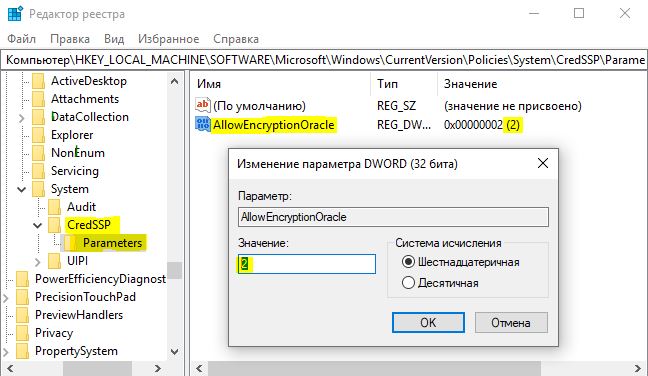 Ошибка проверки csrf запрос отклонен chrome