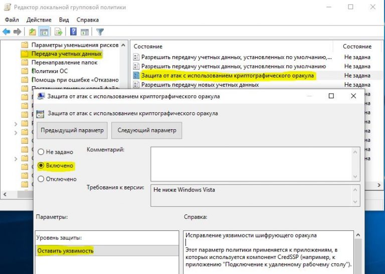 Ru centerinform transport backbone schedule rsacertverificationjob ошибка проверки crl