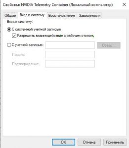 Проблема 0x1f состояние проблемы 0xc01e0438 видеокарта