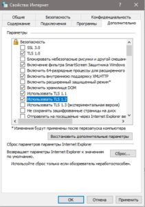 Код ошибки 0x80131500 магазин windows 10