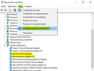 Ошибка 0x80004005 windows 10 при удалении папки