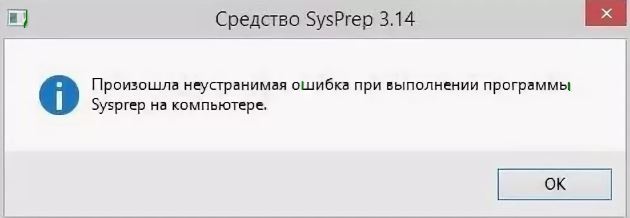 При проверке обновлений произошла ошибка работает программа обновлений