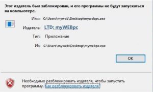 Аллоды не запускаются windows 7