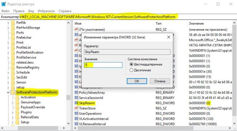 При выполнении экспорта произошла неожиданная ошибка word 2007 pdf