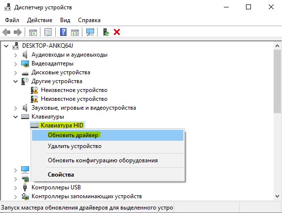 Кнопка Print Screen не работает