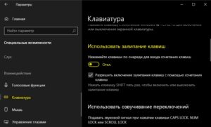 Shift перезагрузка windows 10 не выводит на меню дополнительных параметров