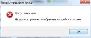 Не удалось применить сохраненную конфигурацию мониторов линукс