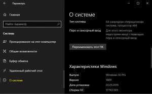 Образ windows 11 с отключением ограничений обновления