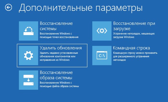 Как обновить виндовс 10 с флешки