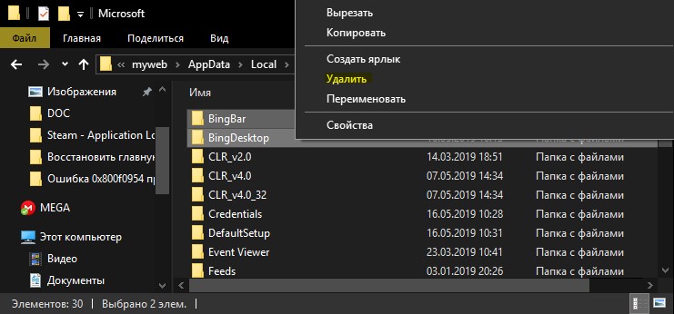 Filecoauth exe ошибка приложения как устранить windows 10