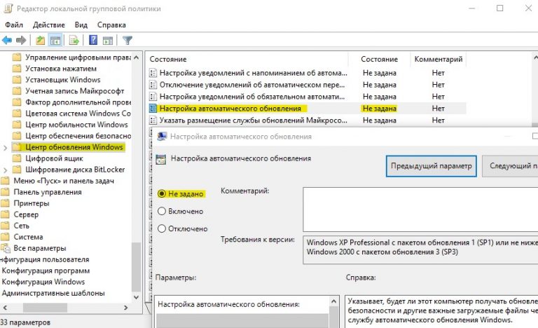 Ошибка 0x80070776 при обновлении windows 10