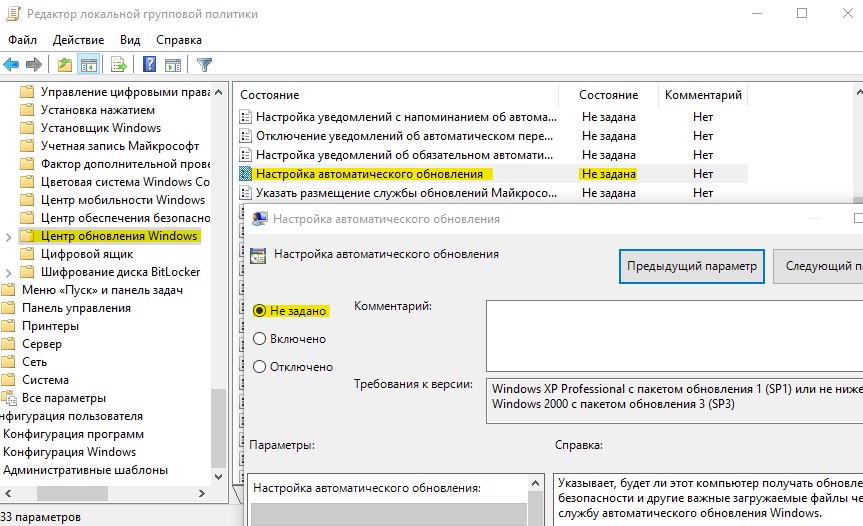 Hresult 0x80070057 параметр задан неверно devil may cry 5