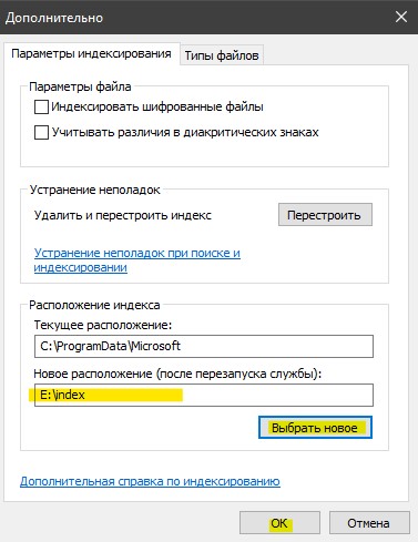 Совокупность рабочих листов сохраняемых на диске в одном файле это