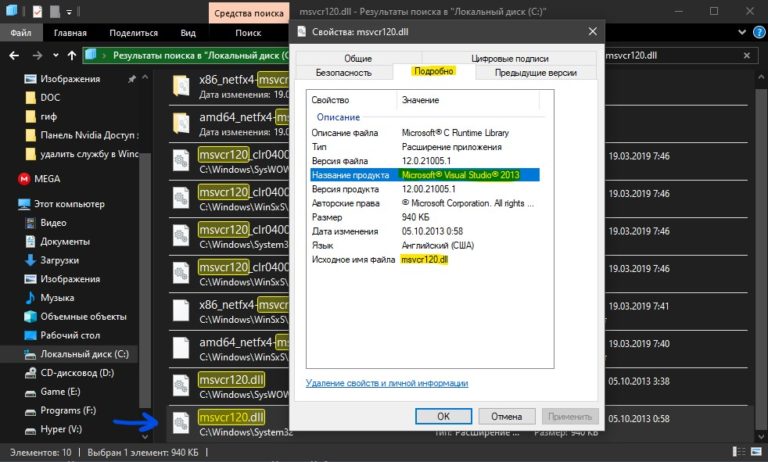 Analysis output always не найдена в библиотеке dll