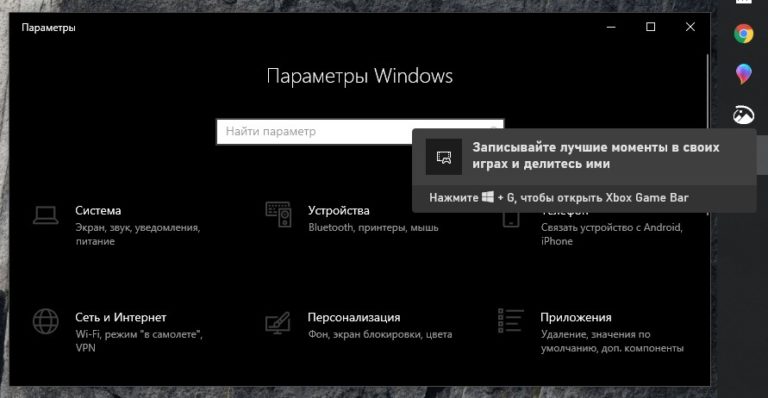 Как отключить всплывающие подсказки в windows 10