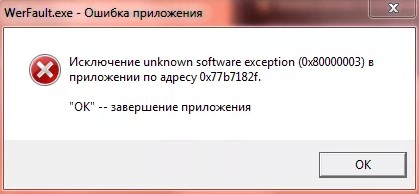 Не удалось скачать приложение код ошибки 490