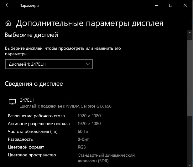 Как посмотреть какая карта на компьютере windows 10