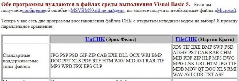 Dll не является допустимой надстройкой