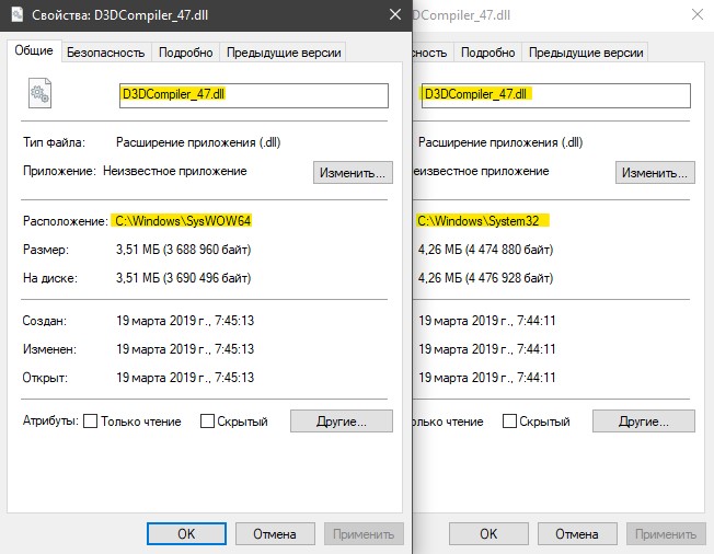 Запуск программы невозможен так как на компьютере отсутствует d3dcompiler 47 dll