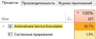 Windows service грузит цп