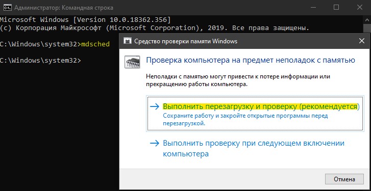 Компьютер был перезагружен после критической ошибки код ошибки 0x0000010e