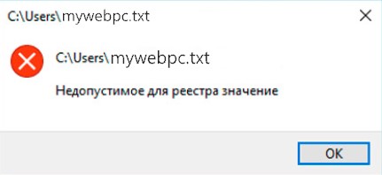 В реестре отсутствуют записи для windows sockets необходимые для связи по сети