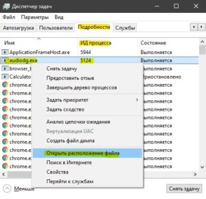 Как убить процесс на порте windows