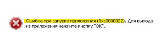 Google Chrome не запускается или работает с ошибками - Компьютер - Cправка - Google Chrome