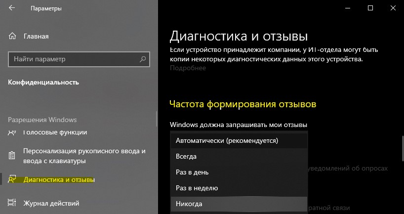 Упд сф реализация не подключен слишком много файлов настроек