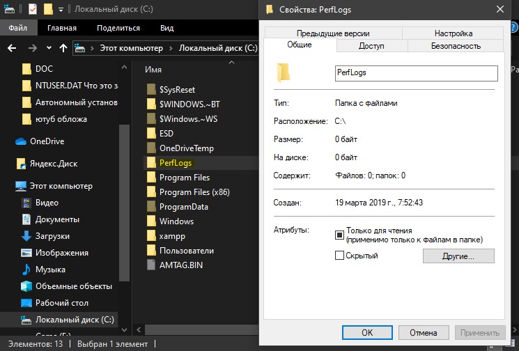 Папка installer windows 10 занимает много места