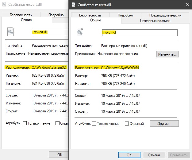 Ibfs32 dll где используется