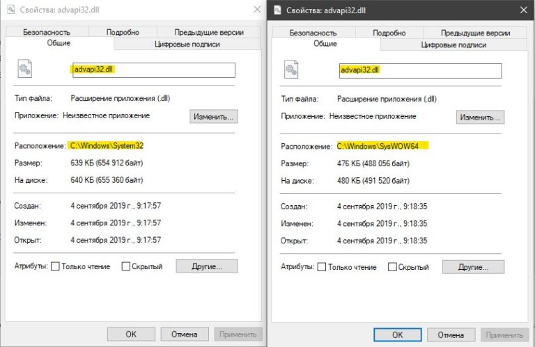 Программа version dll не предназначена для выполнения в windows или содержит ошибку